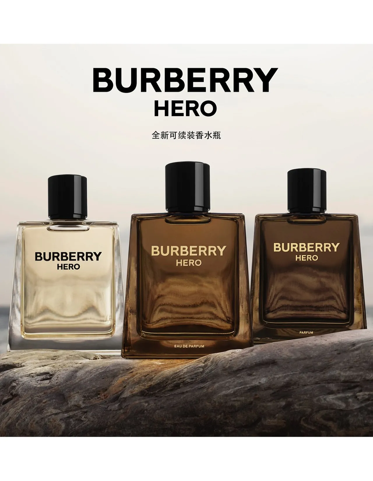 Hero Parfum 150ml